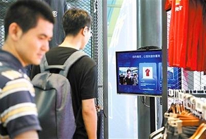 廣州地鐵用面貌辨識安檢系統被質疑侵犯私隱