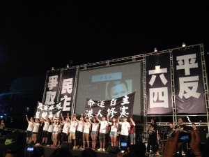 學聯正式退出支聯會