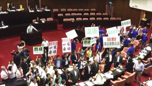 民進黨通過「不當黨產條例」追殺國民黨