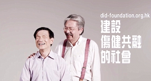 曾俊華重出「江湖」助莊陳友籌募善款
