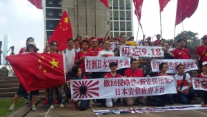 紀念九一八事變84周年