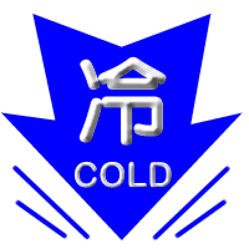 天文台發出寒冷天氣警告