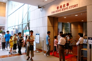 【活動】康文署博物館一月免費入場