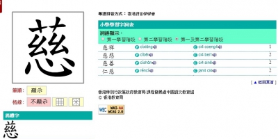 生命教育？日水族館展出海洋生物被製成壽司的模樣