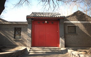 中央收回胡耀邦北京故居