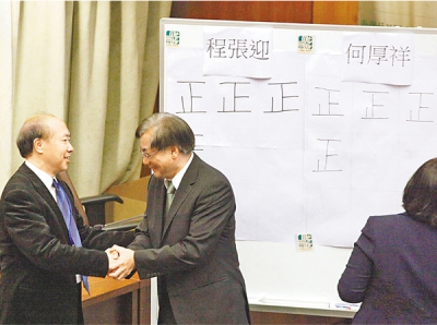 建制派囊括18區會政府主席