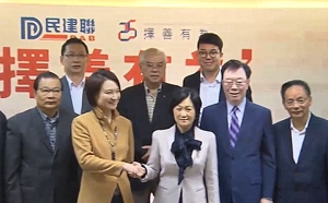 葉劉淑儀望能獲部分民建聯成員支持