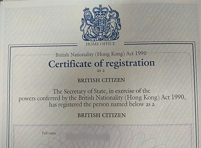 【解密文件】居英權計劃曾令港人被英國人視作負累排斥