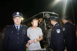 公安偵破兩岸合營「中聯辦」行騙集團