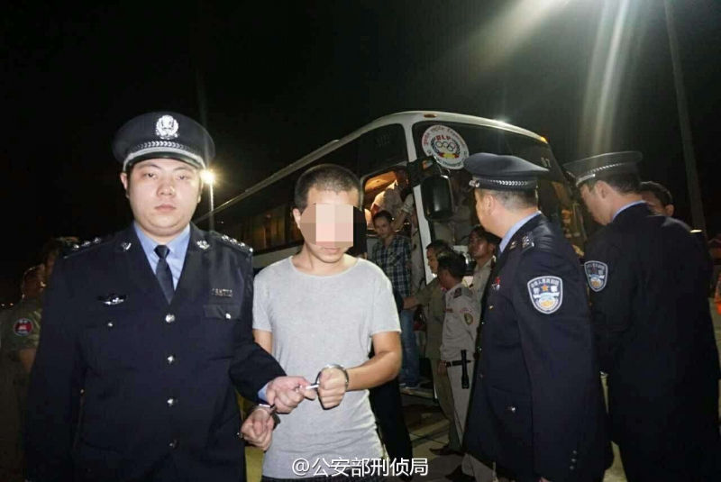 公安偵破兩岸合營「中聯辦」行騙集團