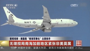 【來稿】南海問題不需域外國插手
