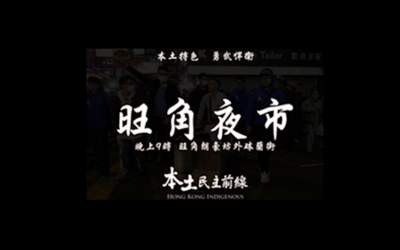 【多方觀點】暴力升級死路一條？