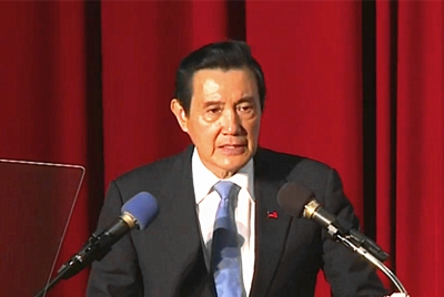 馬英九：台灣不能排斥統一的選項