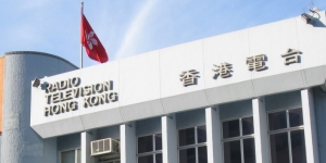政府成立專責小組檢討港台管治 由首長級公務員領導