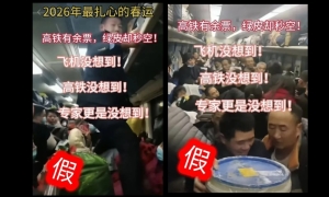 國鐵集團﹕網傳今年春運綠皮車嚴重超員為歷史畫面拼湊不實信息