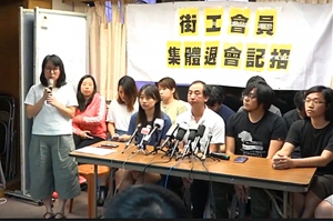 「街工」內訌不滿梁耀忠22會員宣布退會
