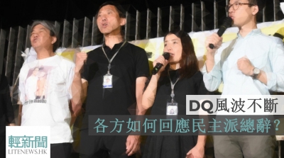 【輕盤點】各方如何回應總辭？