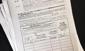 田北俊在情人節將提名票交給曾俊華