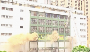 淘大工業村迷你倉大火6小時未熄