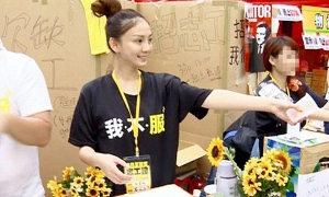「太陽花女王」涉跨國賣淫罪成判緩刑
