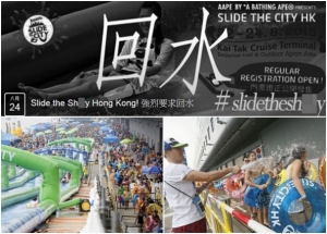 Slide the City玩家貼錢買難受