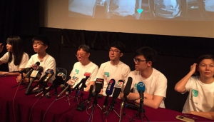 「香港眾志」遭官媒標籤「港獨」政黨
