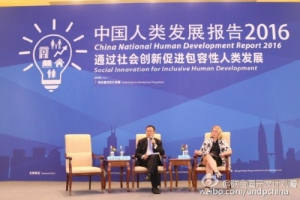 聯合國報告指中國的人類發展進步巨大