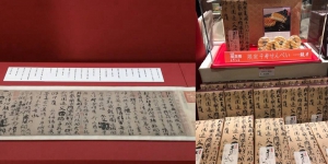 台灣向日本借出顏真卿書法真跡 為何引起爭論？