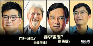 【風吹草動】司馬文自曝僭建多年 主動拆彈or引火上身？