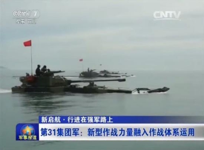 駐福建廈門解放軍進行實彈演習