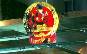 港澳辦及中聯辦譴責激進示威者污損國徽行為