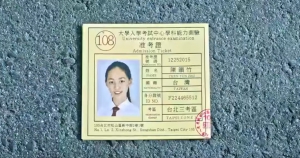 台麥當勞廣告捲「台獨」風波 陸「金拱門」發聲明撇清責任