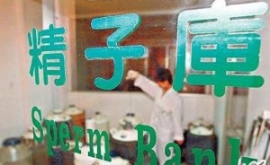 中國人生仔難  捐精可獲補貼買iPhone6​​S
