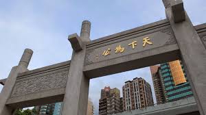 【評論】民主與麵包的追求