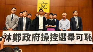 朱凱迪參選鄉郊代表遭DQ勢挑起新一輪風波