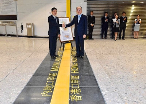 西九高鐵站內地口岸區昨晚移交內地管轄