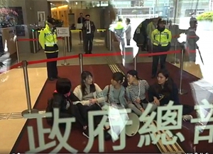 香港眾志反對修訂逃犯條例政總示威9人被捕