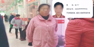 市民穿睡衣出行被放上網示眾？宿州城管急道歉