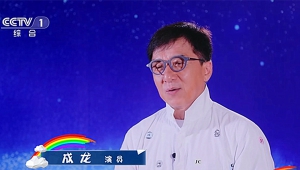 央視《開學第一課》成龍做典範惹家長質疑