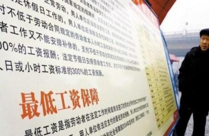 【評論】廣東建議企業可凍薪減薪