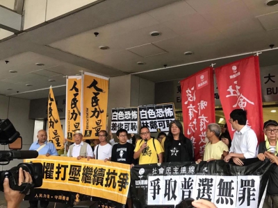 梁國雄及譚得志違反文娛中心規例罪成
