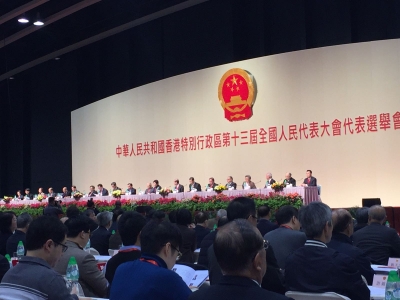 第十三屆港區全國人大代表選舉36人名單揭盅