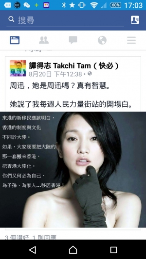 【評論】一切問題都可用經濟手段解決嗎？
