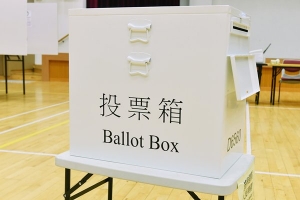 【博評】無雙直傳：新政治環境下　建制派政團的定位和方向&mdash;&mdash;民建聯篇
