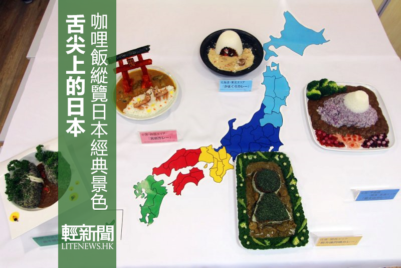 1019 日本景點 1