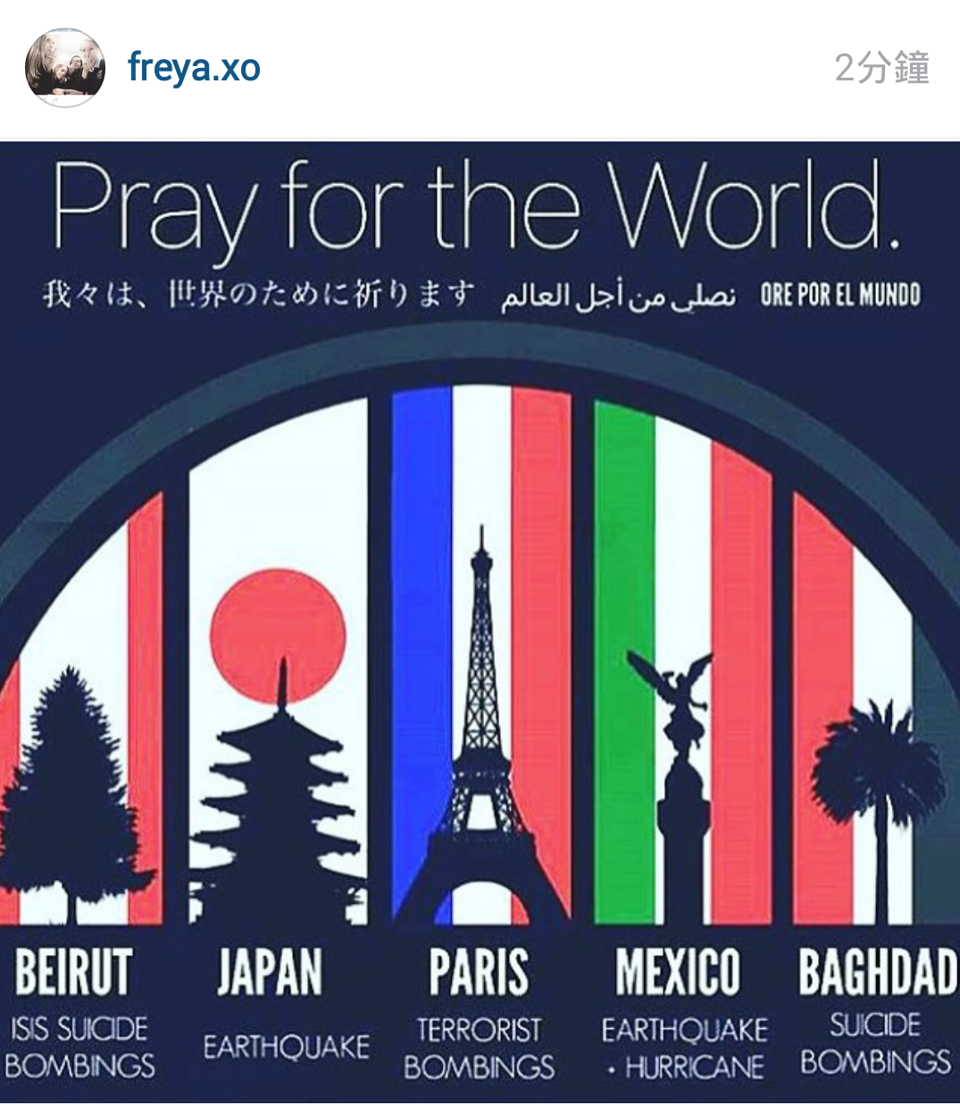 prayforprais (25)