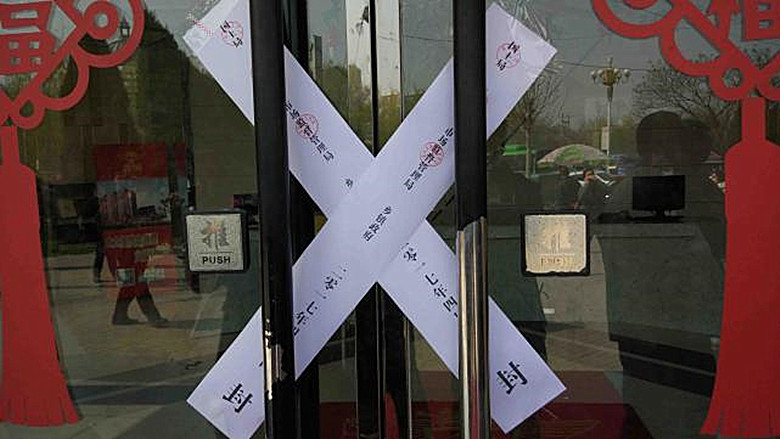 當地發展商售樓處已被查封禁止房產交易。