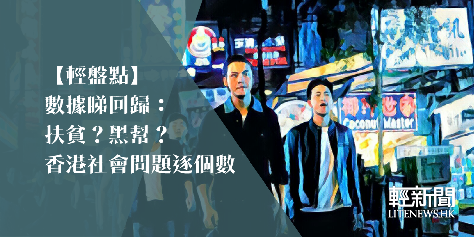 hksar20-6