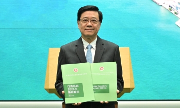 【輕盤點】2026年《施政報告》重點措施一覽