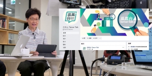 政府推FB專頁「添馬台」闢謠 網民反應冷淡？